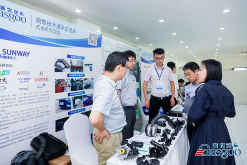 前瞻技術(shù)交流結(jié)碩果，創(chuàng)新合作共啟新程——走進(jìn)一汽專場(chǎng)活動(dòng)圓滿落幕