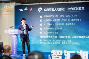 2019湘江金融發(fā)展峰會(huì)基金創(chuàng)投論壇盛大開幕 聚焦金融科技交流，賦能產(chǎn)業(yè)創(chuàng)新未來(lái)